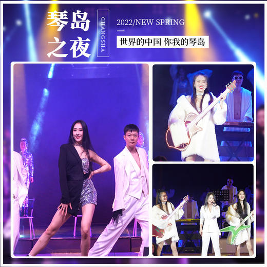 《琴岛之夜》一楼VIP区门票（需提前半天预约） 商品图0