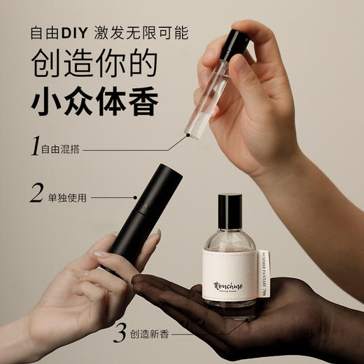 【TT会员】TTOUCHME香水礼盒持久淡香品牌男女士不撞香小众 DIY 清香型 节日礼物 商品图1