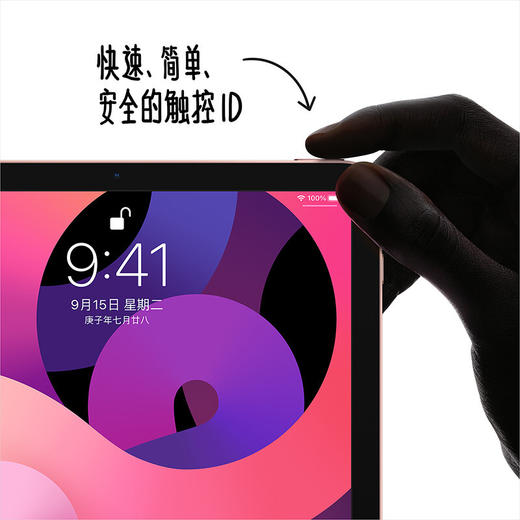 HK| Apple iPad Air 10.9英寸 平板电脑（ 2020年款 64G WLAN版/A14芯片/触控ID/全面屏MYFQ2CH/A）天蓝色（普通快递） 商品图1