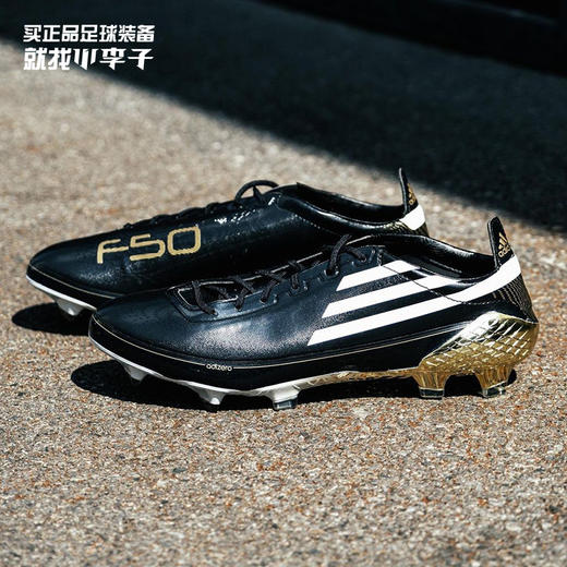 ADIDAS/阿迪达斯 F50GHOSTEDADIZERO高端FG长钉成人足球鞋男GX0220 商品图0