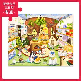 80片 儿童拼图 塑料拼图 T1070 么团-宠物妙妙屋