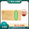 广誉远洛神花茶75g(5g*15包)效期至2022年7月18日 商品缩略图0