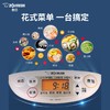 象印（ZO JIRUSHI）电饭煲电饭锅微电脑多功能迷你NS-LBH05C（1.8L 1-3人份） 商品缩略图3