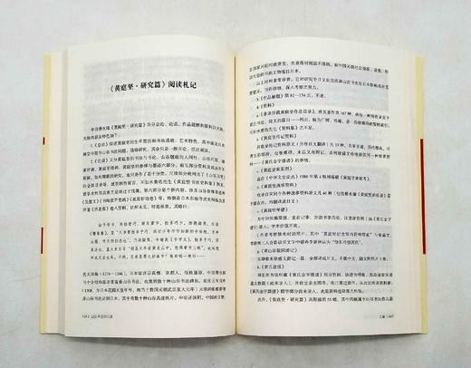 黄君书法文稿六种：

《书论十三篇》
《山谷书法钩沉录》
《一位书法家的心灵世界》
《书法创作引论》
《书法.文化.哲学》
《诗词论说》，16开，黄君著，中国人民大学出版社2014年版 商品图5