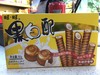 旺旺黑白配牛奶味焦糖奶香味60克 商品缩略图0