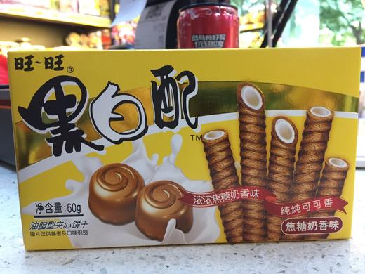 旺旺黑白配牛奶味焦糖奶香味60克 商品图0