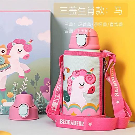 杯具熊十二生肖保温杯 商品图3