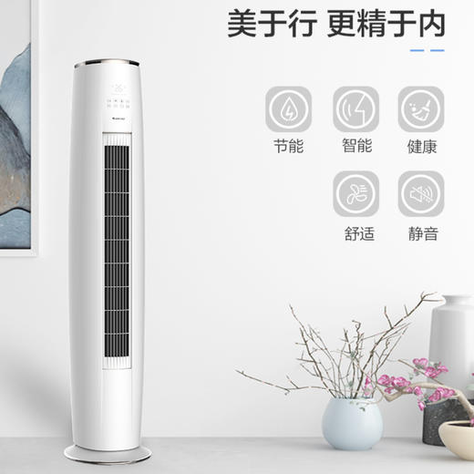 格力（GREE) 空调KFR-50LW/(50556)FNhAa-A1宁畅 商品图0