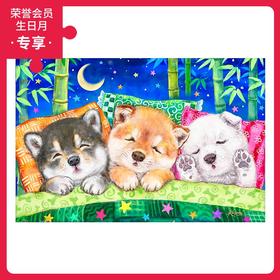 600片 平面拼图 塑料拼图 H2280  Kayomi- 柴柴美梦