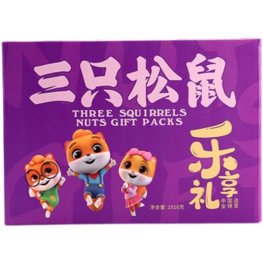 三只松鼠乐享礼1916g 商品图0