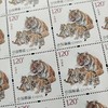 2022虎年生肖邮票 大版 商品缩略图7