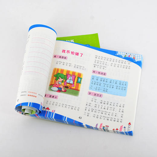 小学生看图写话 提高篇 1 2年级 拼音版 第2版 教材配套书籍 小学语文作文辅导书籍 小学看图作文辅导 作文看图写话小学作文参考书 化学工业出版社 9787122372499 商品图2