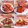 停发】三卤三烘 明星媒体力荐 全程不添加防腐剂 | 原本记忆 四口味豆干大礼包570g组合[福利品] 商品缩略图4
