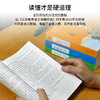 正版包邮 四大名著 现代白话版 全回目无删减 忠于原著 名师推荐  新课标同步阅读 商品缩略图4