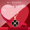 Winy999足银恋心四叶草项链送女友闺蜜节日生日礼物 商品缩略图1