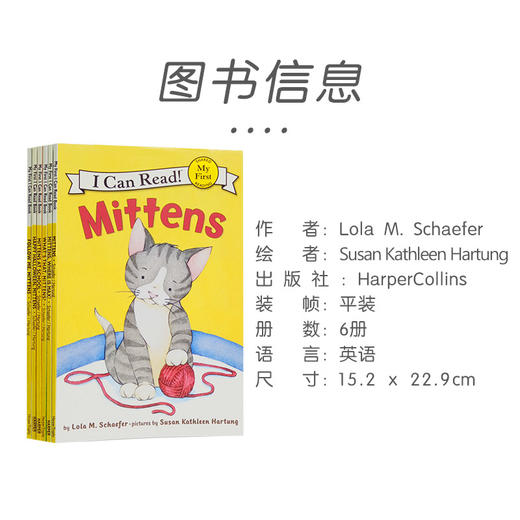 有音频 小手套6册合售英文原版 I can read 系列英文原版 Mittens 商品图4