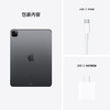 HK| Apple iPad Pro 11英寸平板电脑 2021年款(256G WLAN版/M1芯片Liquid视网膜屏/MHQU3CH/A) 深空灰色（普通快递） 商品缩略图7