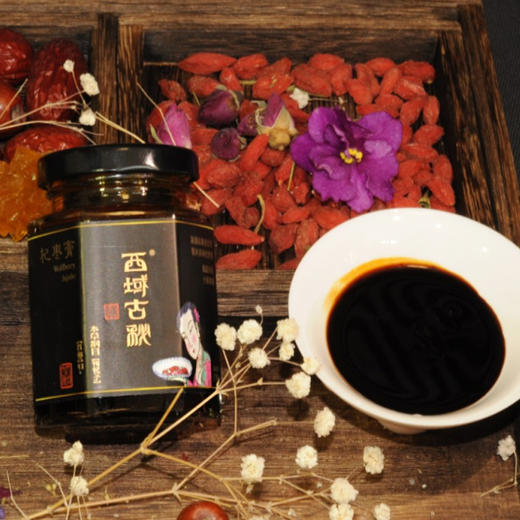 西域古秘牌杞枣膏130g/罐 商品图2