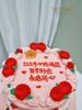 1027CAKE | 复古简约蛋糕 求婚款 商品缩略图2