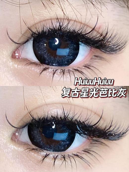 【店主实拍】复古星光芭比棕/灰-14.5mm 【半年抛 0-1000度 无525/575 非离子】基弧8.5mm 商品图4