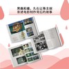 龙猫官方艺术设定集  吉卜力正版授权 宫崎骏代表作品 商品缩略图4