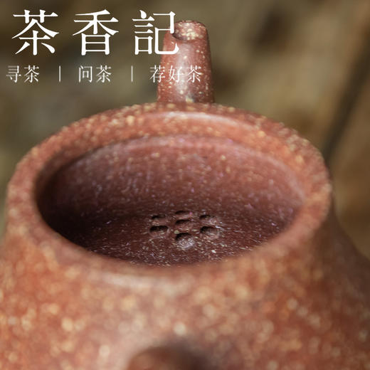 茶香记 紫砂壶 全手工 龙血砂 思亭壶  珍贵泥料 收藏级 大气端庄 商品图2