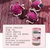 秦珍臻牌云南金边玫瑰100g/瓶 商品缩略图2