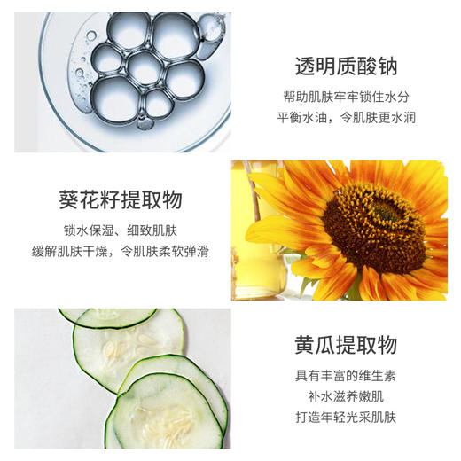 【拍多满减】Clinique倩碧黄油啫喱乳液无油款50ml补水保湿面霜润肤露 商品图3