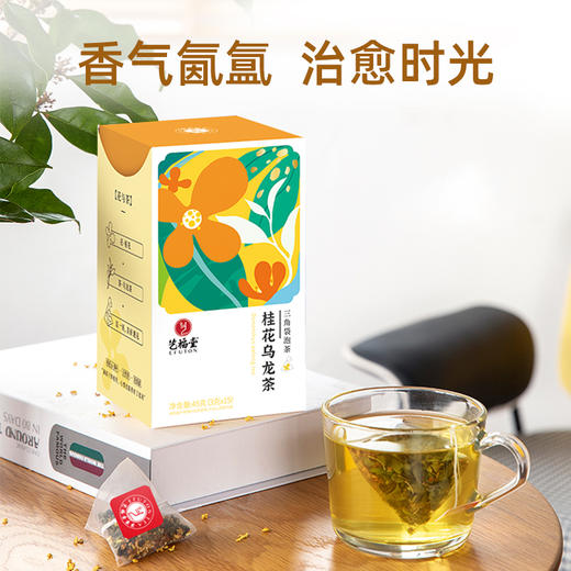 艺福堂 桂花乌龙茶 秋冬必备 清润好茶 花茶组合茶 45g/盒 商品图1