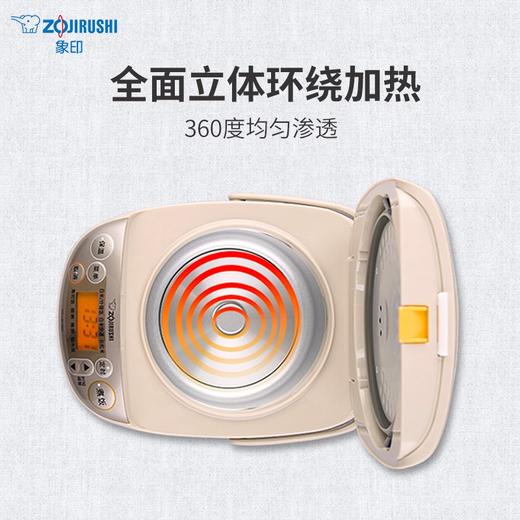 象印（ZO JIRUSHI）电饭煲电饭锅微电脑多功能迷你NS-LBH05C（1.8L 1-3人份） 商品图2