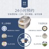 象印（ZO JIRUSHI）电饭煲电饭锅微电脑多功能迷你NS-LBH05C（1.8L 1-3人份） 商品缩略图4
