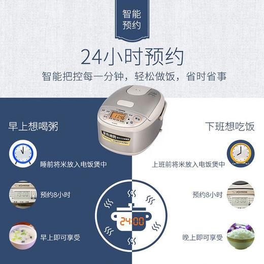象印（ZO JIRUSHI）电饭煲电饭锅微电脑多功能迷你NS-LBH05C（1.8L 1-3人份） 商品图4