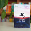 【新东方】在成长的路上全力奔跑 新东方创始人俞敏洪和CEO周成刚联手为中国学生打造的一套成长方法论 商品缩略图1