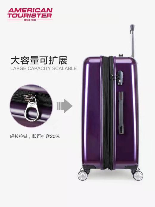 【皮具】美旅拉杆箱22寸 商品图1