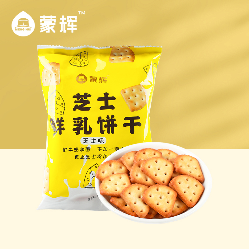蒙辉草原鲜乳大饼干500g整箱装 芝士味内蒙古特产营养早餐糕点