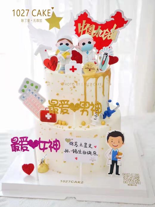 1027CAKE | 医生 护士款 双层 商品图2