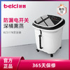 蓓慈 BZ517B全自动足浴器泡脚桶洗脚盆自动加热家用过小腿 商品缩略图0