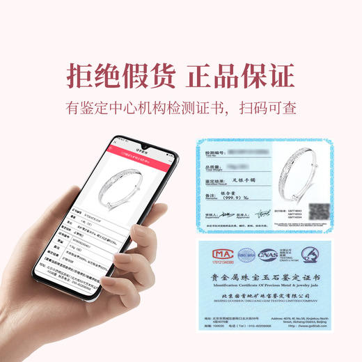 Winy9999足银福禄长久手镯送女友闺蜜节日生日礼物 商品图6