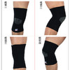 LP四面弹运动用护膝988 商品缩略图1