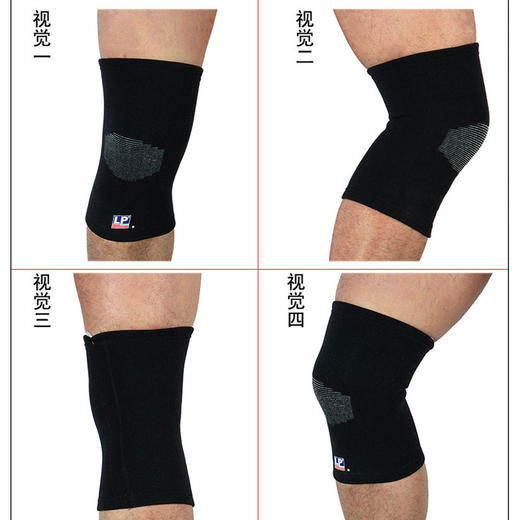 LP四面弹运动用护膝988 商品图1