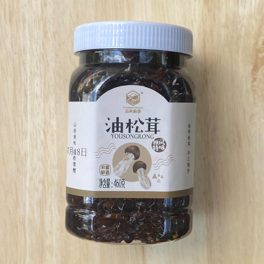 云禾森香油松茸 商品图4