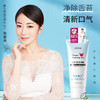 【呵护你的味蕾】清洁+护理 双效合一 专用舌苔清洁 清洁舌苔垢 清洁口腔 舌苔清洁啫喱 商品缩略图3