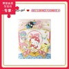 80片 透明平面拼图 塑料拼图 HH1019 Sanrio Characters 春满福气至 商品缩略图0