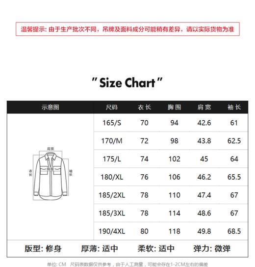 太平鸟男装 衬衫休闲时尚潮流舒适纯色B1CAC1X29 商品图4