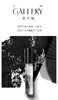 赠品-美术馆9ml 商品缩略图0