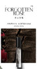 赠品-遗忘玫瑰9ml 商品缩略图0