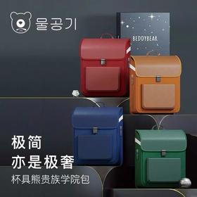 杯具熊贵族学院护脊减负双肩包