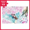 600片 平面拼图 塑料拼图 H2574 海居民- 樱花之旅 商品缩略图0