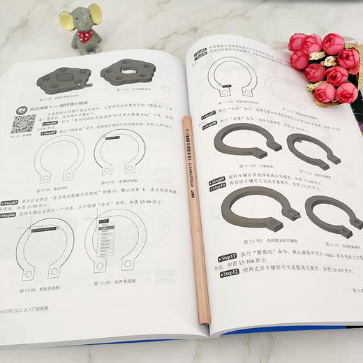 中文版AutoCAD 2022从入门到精通 新版AutoCAD2022完全自学一本通 零基础学AutoCAD AutoCAD初学者必备 行业设计人员应用技术书籍 9787122394828 商品图3