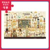 600片 平面拼图 塑料拼图 H2457 西村典子- 理科实验室 商品缩略图0